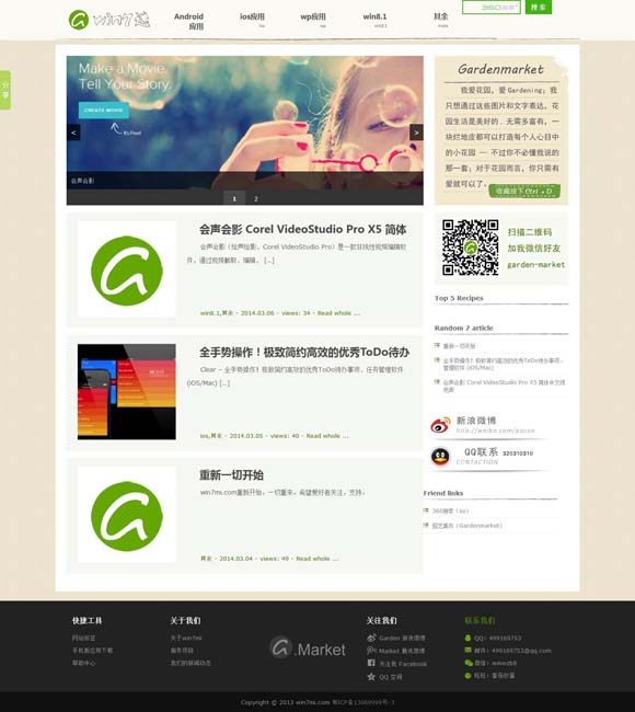 [中国彩吧排列三试机号]